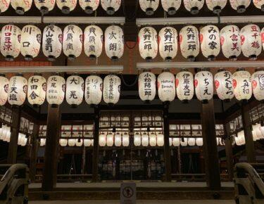 giappone-giappotour-nara-2019-blueberrytravel (9)