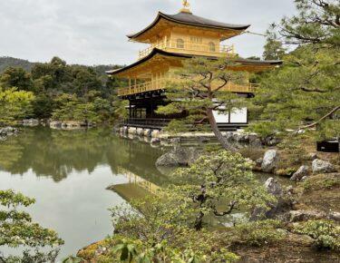 kyoto-giappone-giappotour-blueberrytravel (2)